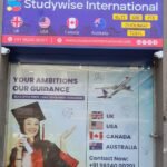 STUDYWISE INTERNATIONAL PVT LTD Memnagar Ahmedabad