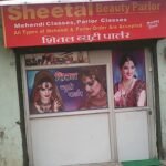 Sheetal Beauty Parlour Grant Road Mumbai