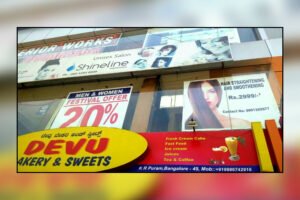 Shineline Unisex Professional Salon Battarahalli Bangalore